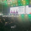 삼토페스티벌 초청가수 아인스 팝페라 행사 공연 다녀왔습니다. 원주 따뚜공연장 테너 김현우