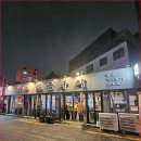 참맛돼지고기구이