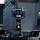 제주 로얄 나이트클럽 이미지