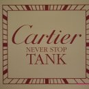 우리농축산용두SM | Cartier NEVER STOP TANK @ Cartier Maison 청담