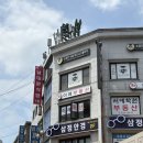 부원약국 | 남대문시장 - 삼정 안경👓&amp;평화약국💊&amp;부원 냉면 (온누리 상품권 사용처)