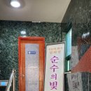 희재카페갤러리