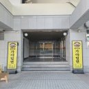 청학동 가야밀면 이미지