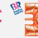 스피드메이트 덕천화명점 이미지