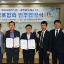 (주)호텔인터불고원주 이미지