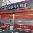 동산셀프세차타운 이미지