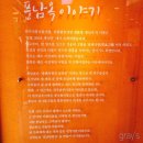 풍남옥 본점 이미지