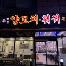 장수루푸드 네이버블로그