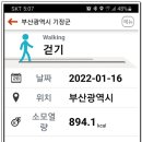 1코스 1구간 이미지