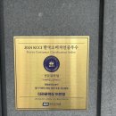 이천왁싱 더라푼왁싱 이천점