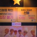별노래주점 - 창원시 마산합포구 오동남3길 3 | 별노래주점