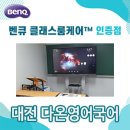 다온디스플레이 이미지