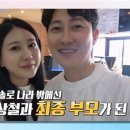 촌장과시인 이미지