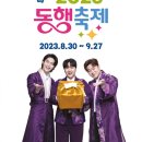 녘