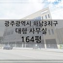 신공인중개사사무소 이미지