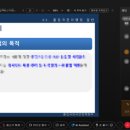 미래전략행정사사무소 | 온라인 출입국 대행기관 교육 수료 후기!(26년 3월 서울출입국외국인청 )