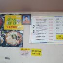 산수가든 위 이미지