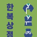타래상점 이미지