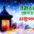 사랑이야기 이미지