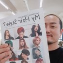 마이스타일헤어