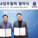 경동대학교 이미지