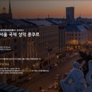 성악 이미지
