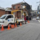 광진정비 이미지