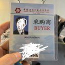 캔톤페어 중국 광저우 신제품 박람회 3박4일 후기 (canton fair)