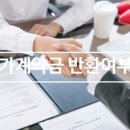 여수부동산중개사무소 이미지