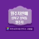 한성대역 6번출구 이미지