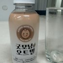 굿모닝건강스토어 | 굿모닝 오트밀, 단백질쉐이크 대신 운동 전 챙기는 솔직 후기