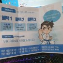 가온 태권스쿨 이미지