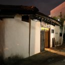 이칠여관 이미지