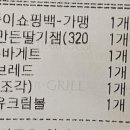 뚜레쥬르 제물포역점 이미지