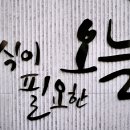 ANT편의점