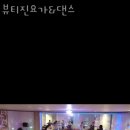 뷰티진요가