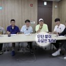 1박2일 이미지