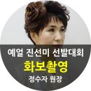 예얼(예쁜얼굴) 이미지