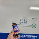 은혜지압안마원 이미지