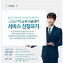 크린토피아인천가정1동점 이미지