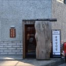 우대양곱