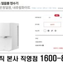 에스케이(SK) 매직 네이버블로그