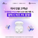 지에스(GS)25 경주용황점 네이버블로그