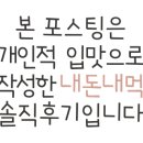 강동-길동-156 이미지