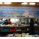 신천농원