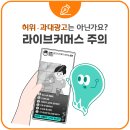 (주)푸드올마켓
