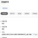 한양봄약국 이미지