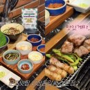 마장동대가 | 군포 | 군포맛집 산본회식 삼겹살 산본모임장소 마장동김씨 산본점 솔직후기