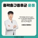 베리굿외과의원 이미지