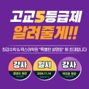 최강수학학원 이미지